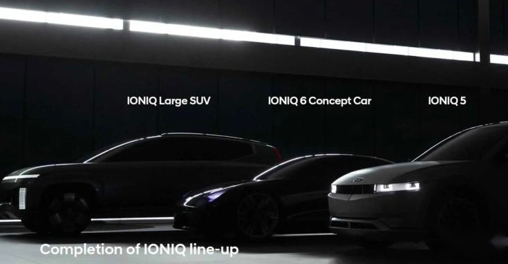 现代IONIQ 7概念车将于11月17日洛杉矶车展亮相