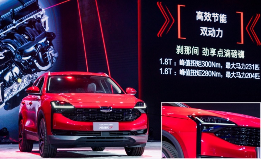 预售10.98万起!观致7亮点那么多,你知道吗?