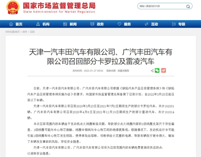 探客100曝光、东风日产要国产全新Pathfinder…丨今日车闻