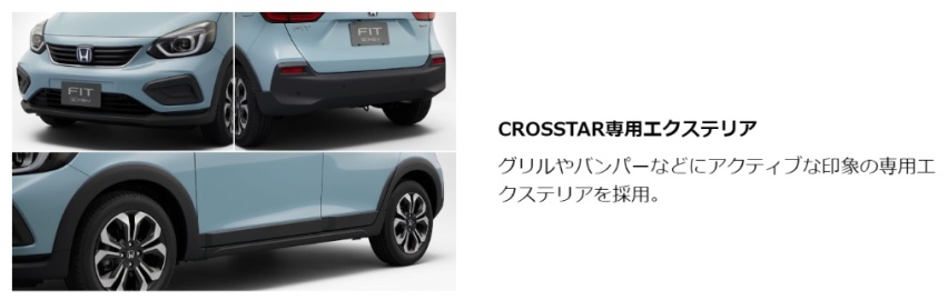第四代飞度至少10万起售？看看日本上市价格参考一下吧
