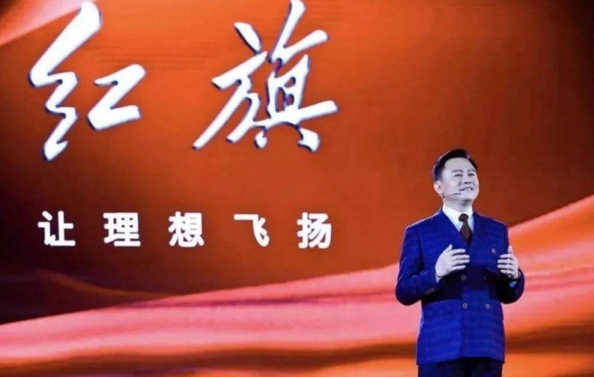红旗2021年销量30万，超雷克萨斯，晋级第二阵营领头羊