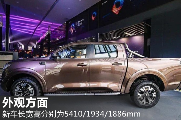 打造成国产“猛禽”？长城炮皮卡预售12.68万元起