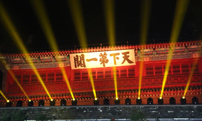 望苍天，四方云动；剑在手，谁是英雄？江铃新宝典在山海关上市
