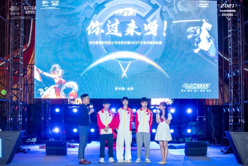 不试不比不卖——吉利星瑞时空版上市合肥站圆满落幕
