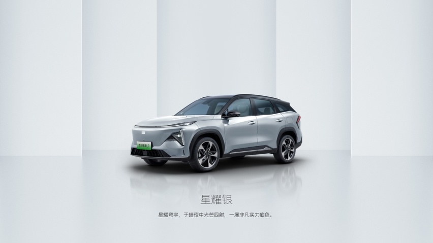 续航焦虑？不存在的！银河L7综合续航都超过1300公里了