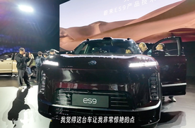 现场体验蔚来ES9，可换电的新能源旗舰SUV气场太足了，豪华也拉满