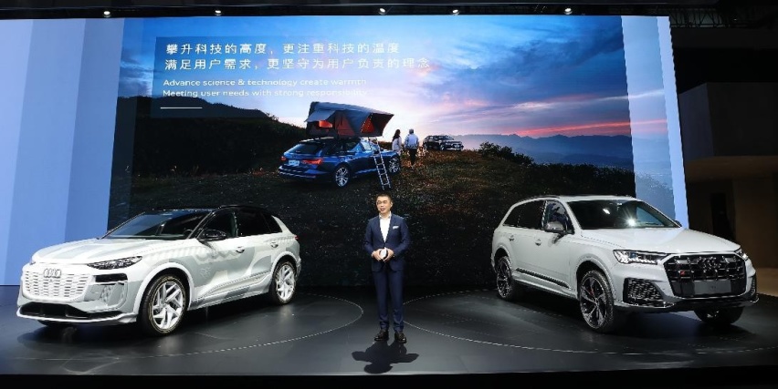 一汽奥迪携26款重磅车型强势登陆2023广州国际车展