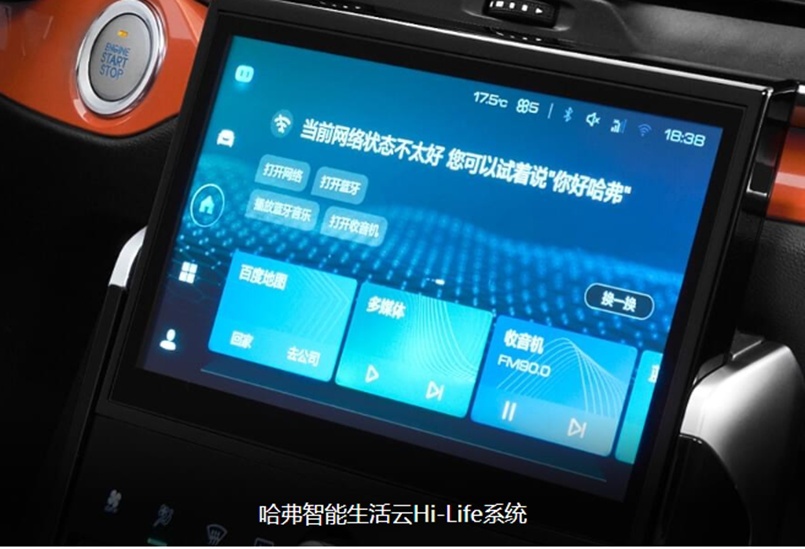 哈弗H4/长安CS55/吉利缤越 谁是自主SUV佼佼者？