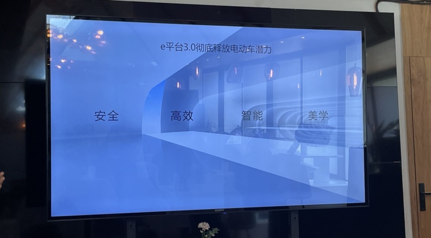 每项黑科技都是王炸级，6000字详解比亚迪e平台3.0