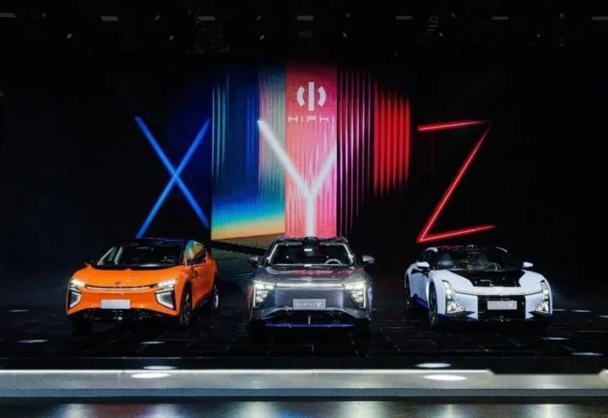 沙特怒砸210亿投资高合汽车！高合有救了？