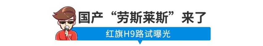 搭11块屏幕，这车要卖200万元，还收到了6万+订单？
