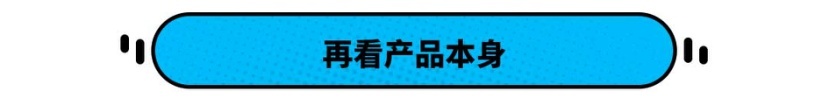 同样是中国特供车，有的年销50万辆，有的才10万辆？