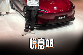 掀背才是真轿跑，一汽奔腾悦意08上车AIGC