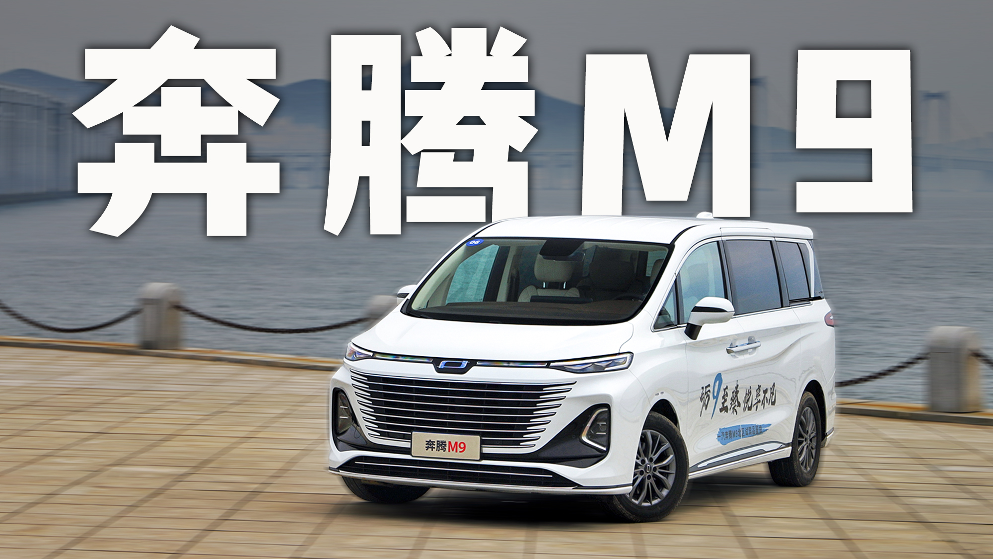 @܇ܡb wԃrȇaMPVvM9