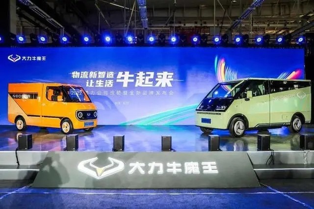 又一新势力品牌大力牛魔王 续航120km 谁会买？