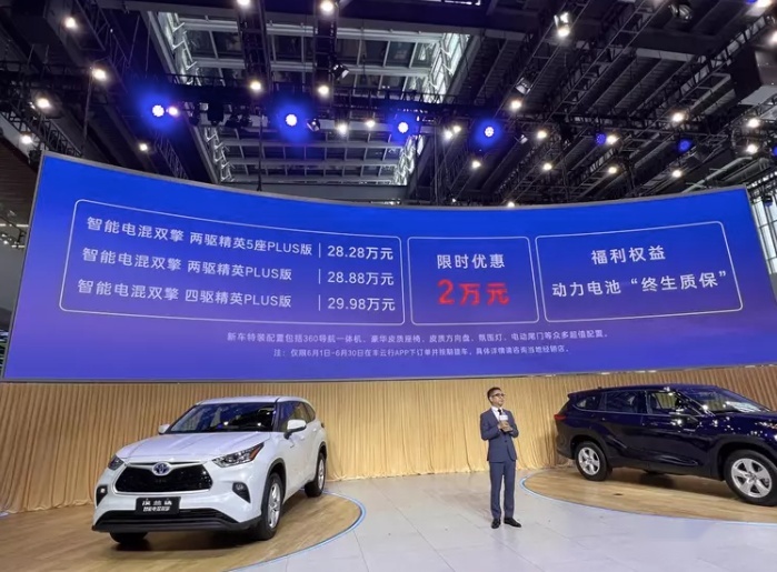 内卷入还是减配降价？汉兰达精英PLUS版28.28万起值吗？