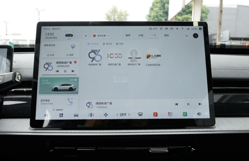 这车有点东西，东风奕派eπ007正式上市，纯电版限时优惠3万元