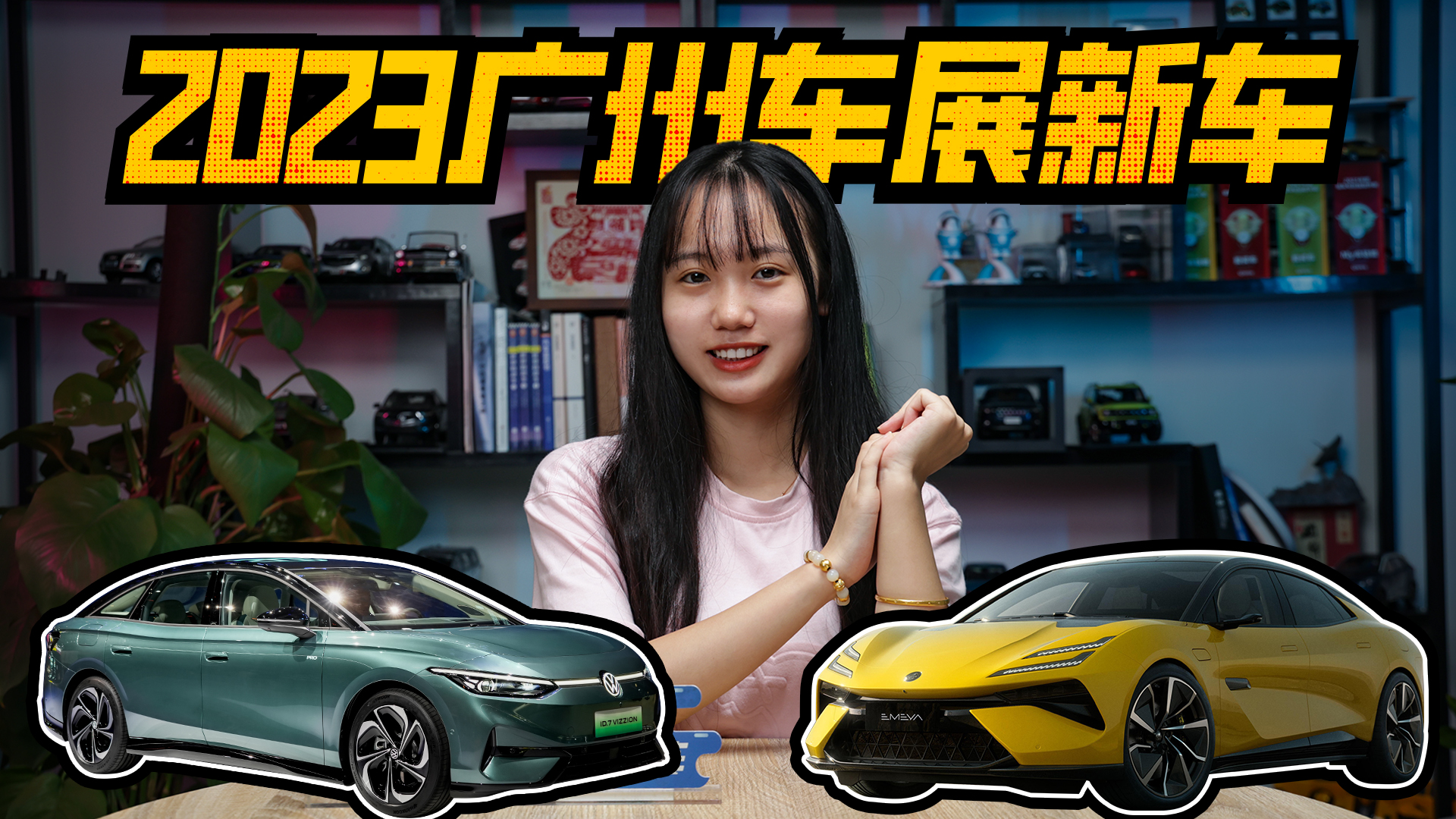 2023�V��܇չ��܇ǰհ������E8��ȫ����������ذ����u