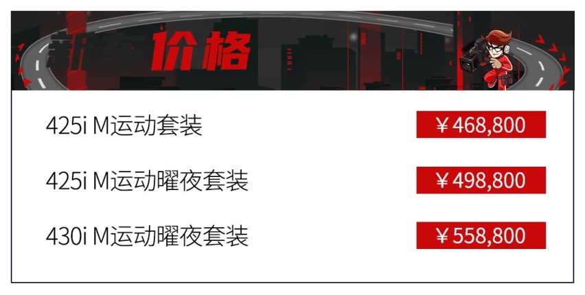 软顶回归 新一代宝马4系敞篷版亮相广州车展
