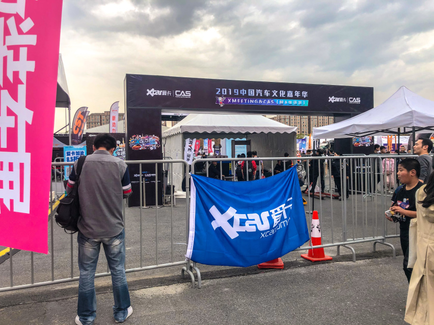 小编亲历第九届瑞立CAS改装车展 在上海的一年一度改装狂欢节