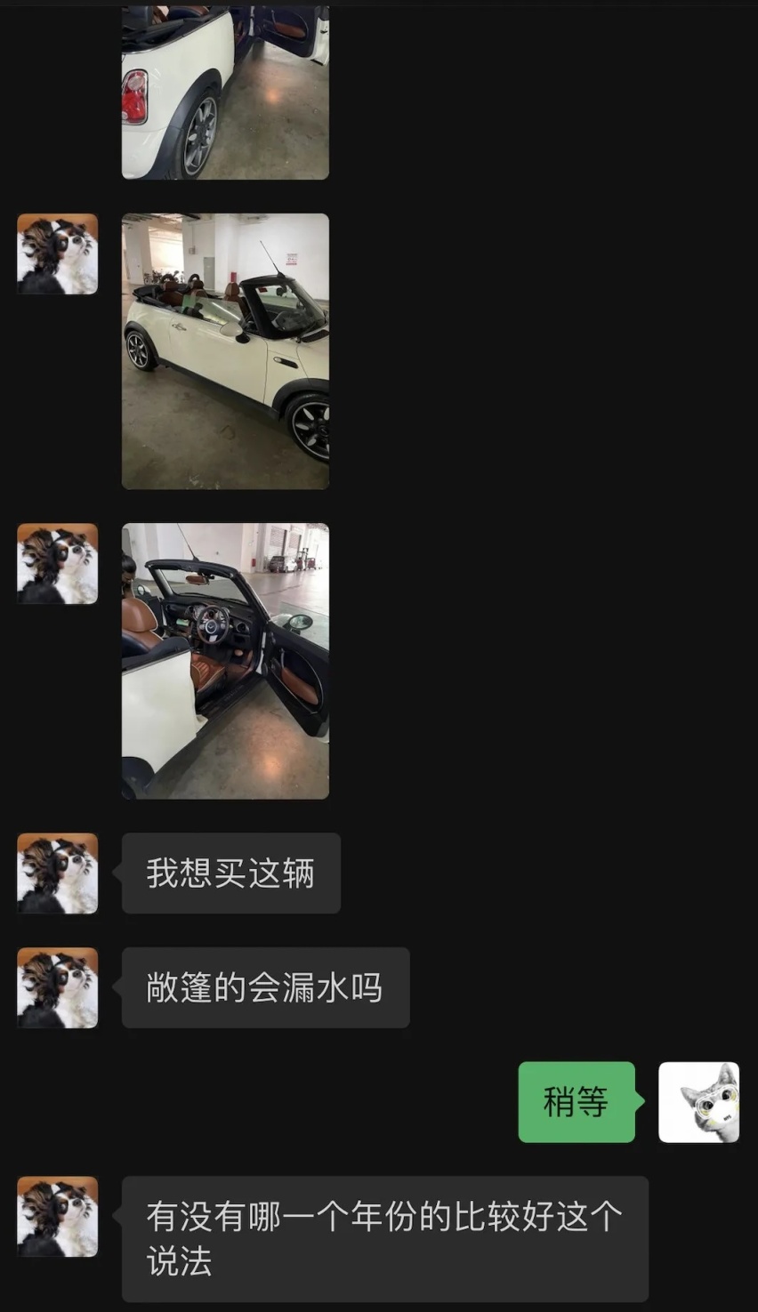 16年前的MINI，竟然还能卖30多万人民币？