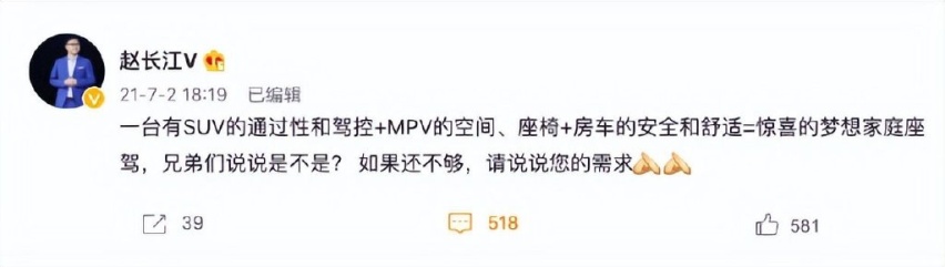 腾势 D9：比亚迪高端化的第一课