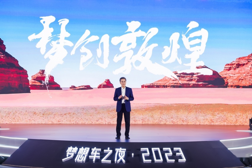 第六届“东风梦想车”大赛颁奖仪式燃梦开启