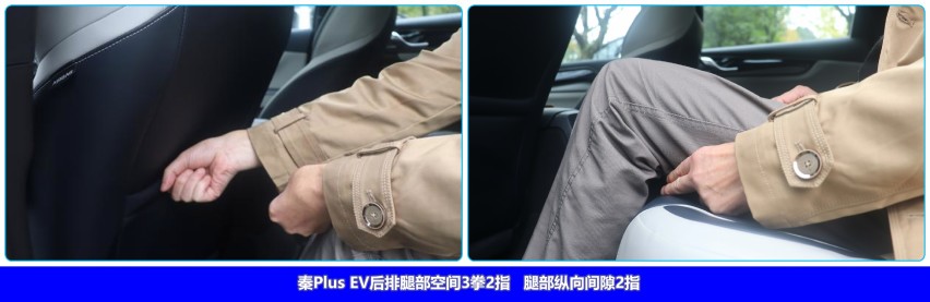 买纯电车，为啥首选纯电专属平台 ？AION S Plus对比秦PLUS