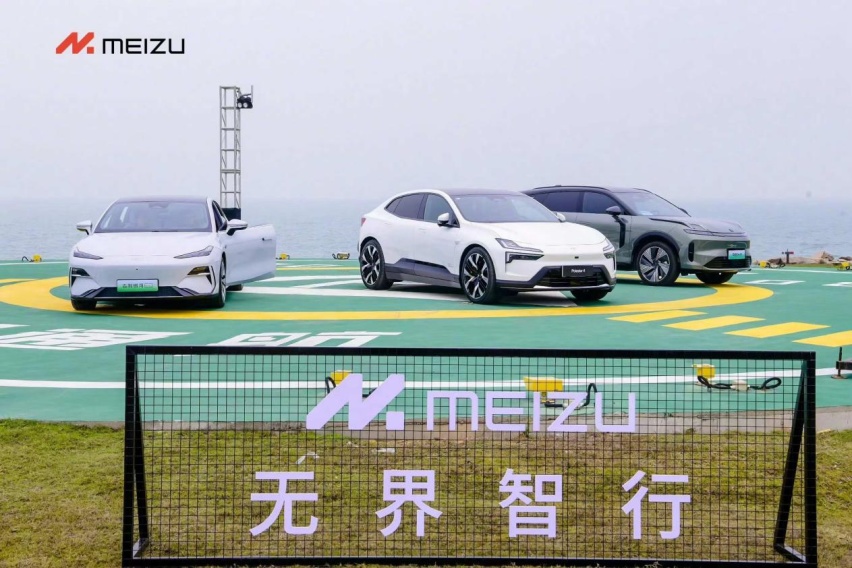魅族21 PRO发布：开启AI终端新时代！