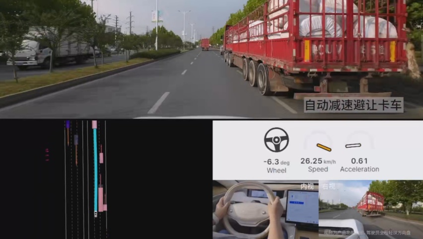 荣获国内新能源汽车电安全001号认证，星纪元ES猛打“世界级安全牌”？