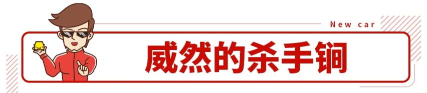 最大号大众车上市！不到29万起，能血洗7座车市场？