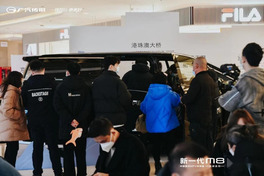 售价26.98～34.28万元，传祺M8宗师长沙区域正式上市