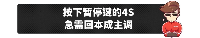 5月-8月，最佳买车时机到了？错过后悔一年！