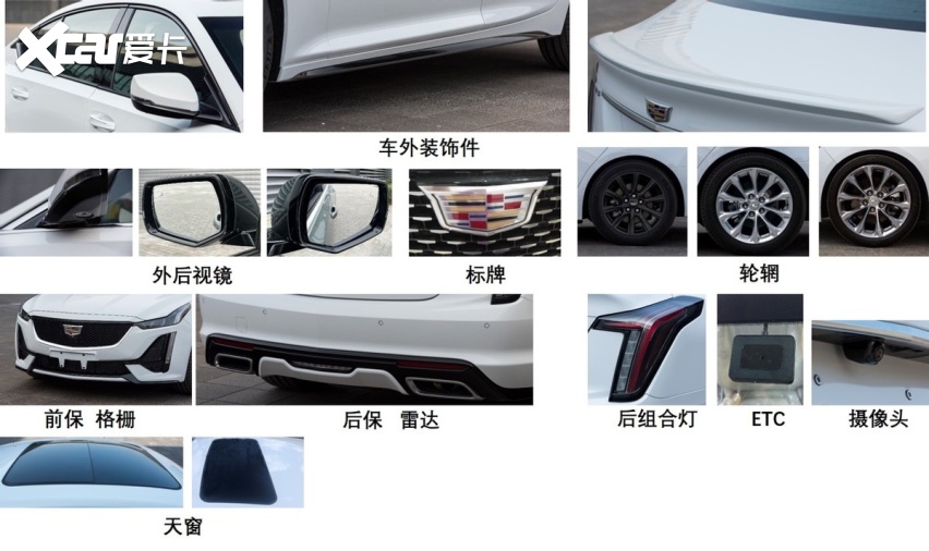 20万出头的CT5香不香 凯迪拉克CT5 1.5T新车申报信息曝光