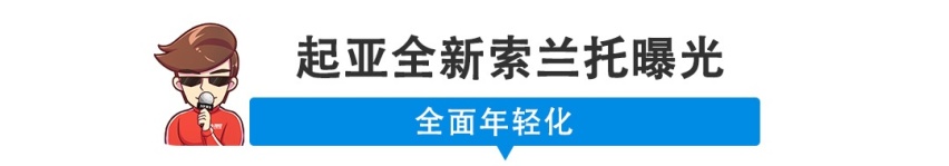【新闻】10万级国产黑马SUV中保研成绩出炉，出人意料！