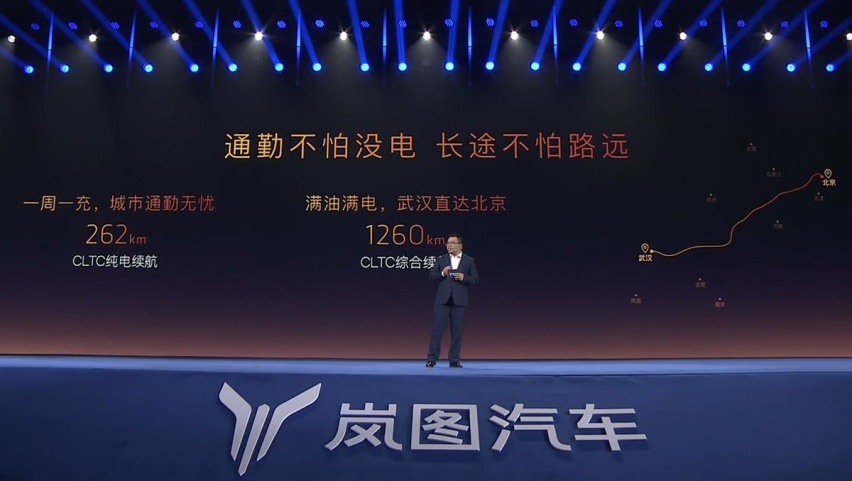 25.28万起，CDC悬架+续航1260公里，岚图追光PHEV排面拉