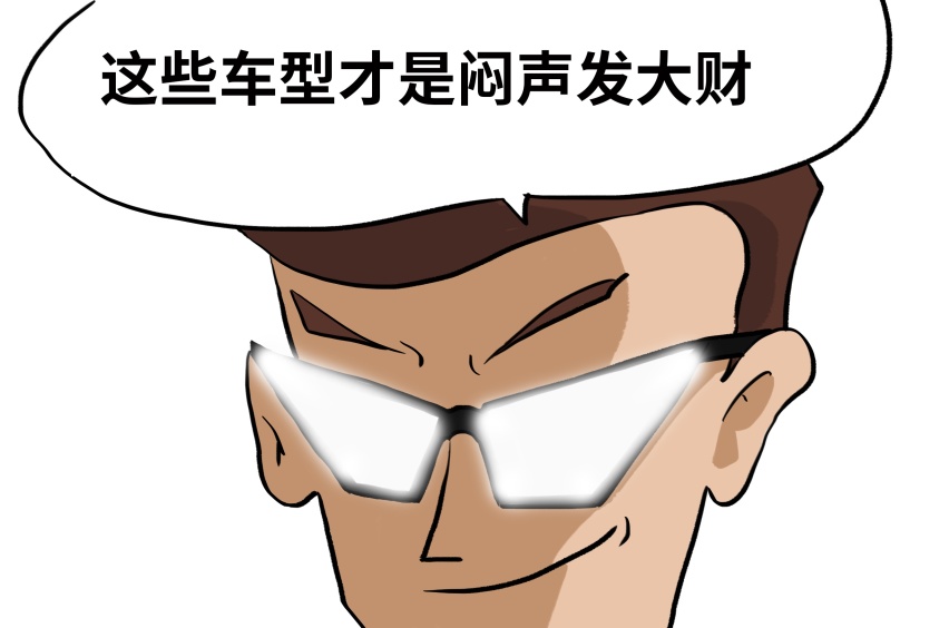 第二火的哈弗是谁？6.99万起这些万年销量第二的车也不错！