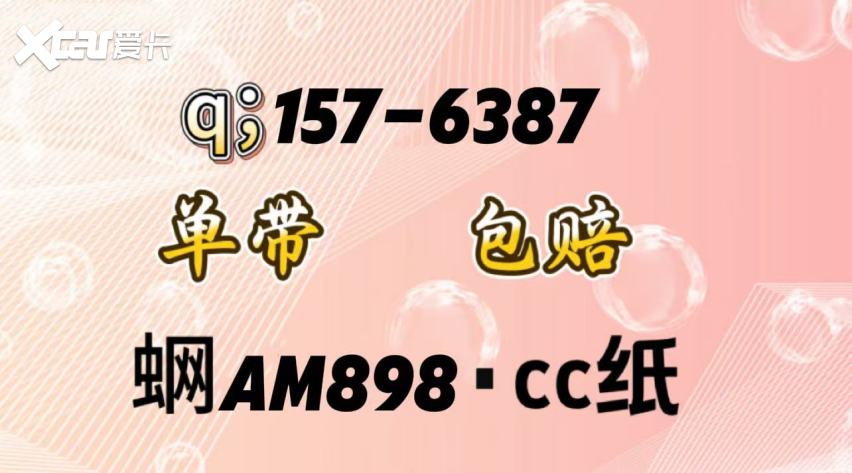 2025权威指南: 大发聊天室计划稳赚