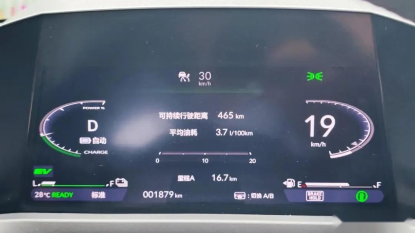 十一代雅阁，全面拥抱智能化