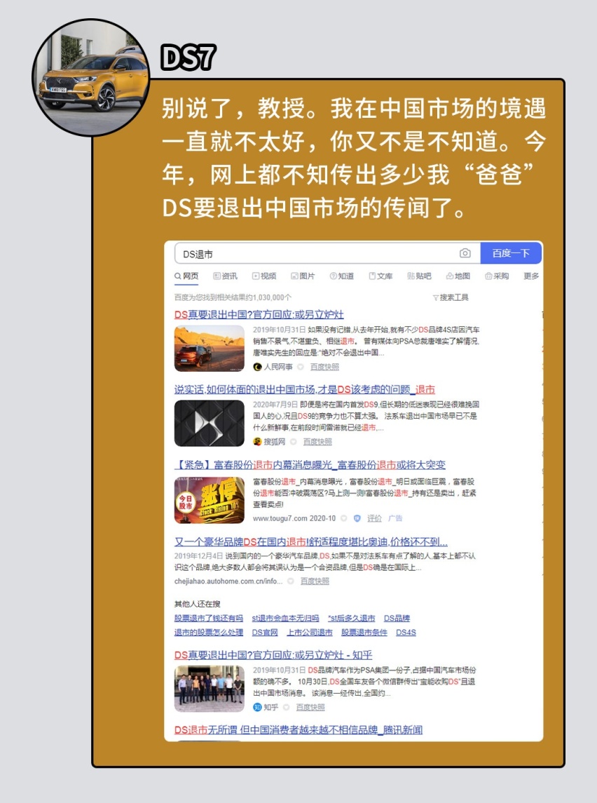 新车上市几个月无人问津，谁还能比它们更惨？