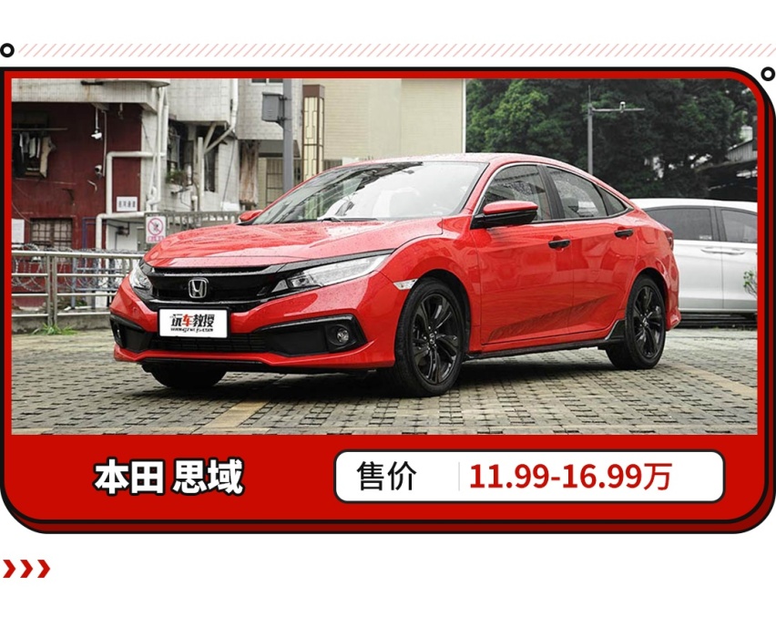 如果怪兽来袭要逃命，你还在看15万以内能选啥车！？