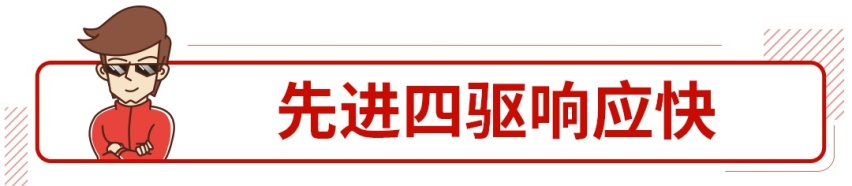 二三十万的国产车都能做到430匹马力 性能车的时代真的来了？