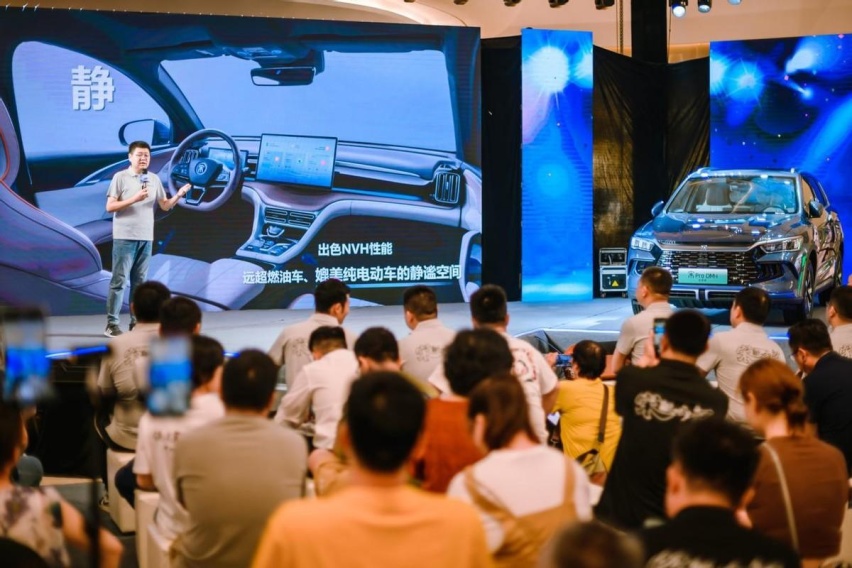 入门即高配，宋Pro DM-i冠军版巡回上市发布会·长沙站