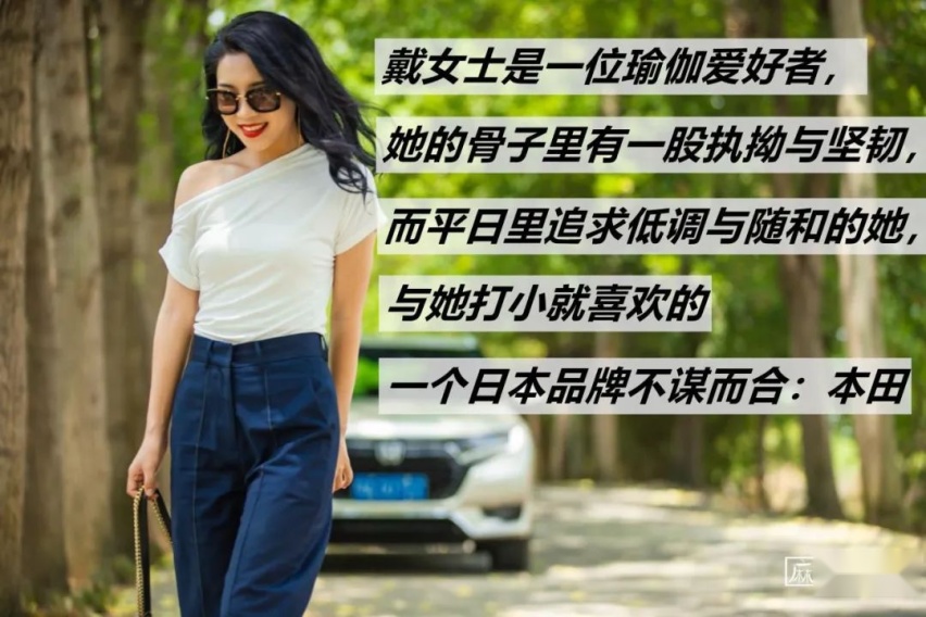 寻觅多年，对全新UR-V心动只需1秒