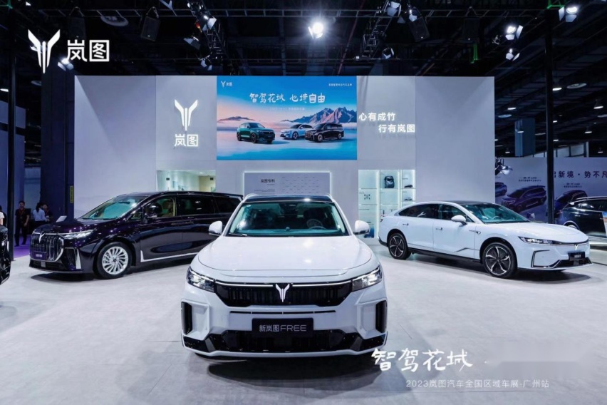 新岚图FREE领衔 岚图携全系产品登陆华南车展