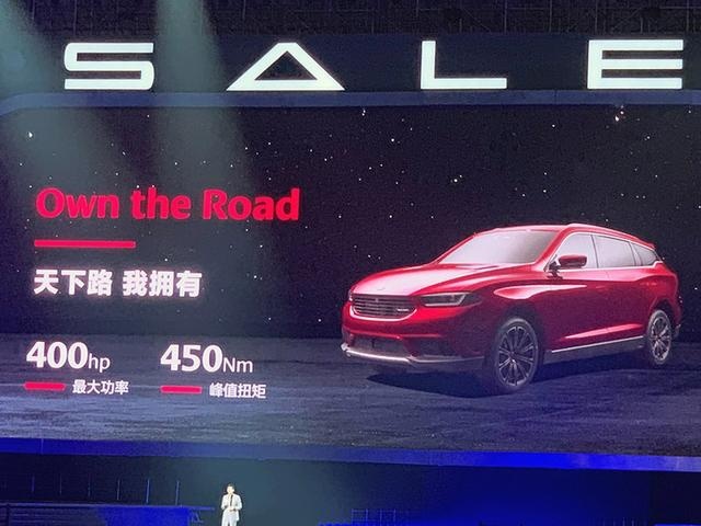 赛麟首款SUV申报图曝光 轴距达2850mm/搭2.0T引擎