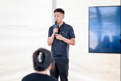 为你，唤醒每寸感知——纯电EQE产品优势深度试驾体验