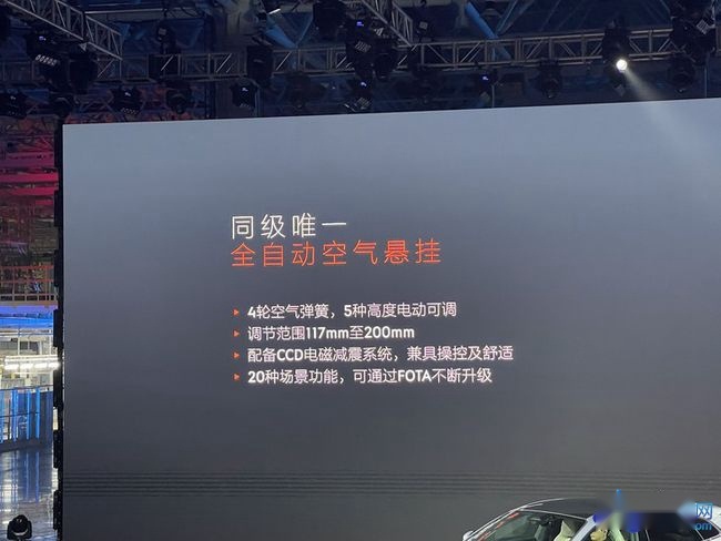 极致性能 极氪001正式上市 售价28.1-36万元