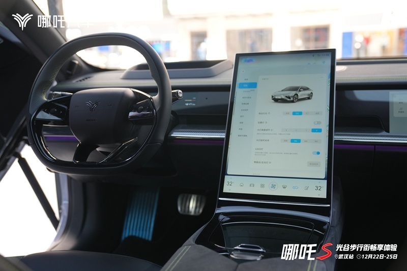 哪吒S光谷步行街畅享体验武汉站热力启动