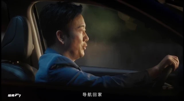 “筷来说AI你” 哈弗F系携手筷子兄弟发布《哈弗老友记》